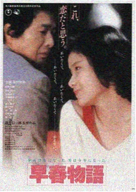 长夜将尽影院在线观看
