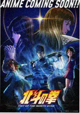 钢铁雨林科幻电影在线观看