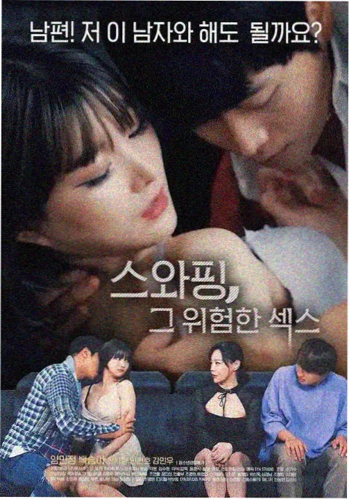 山河故人录电视剧在线观看