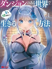 食灵绘卷热榜